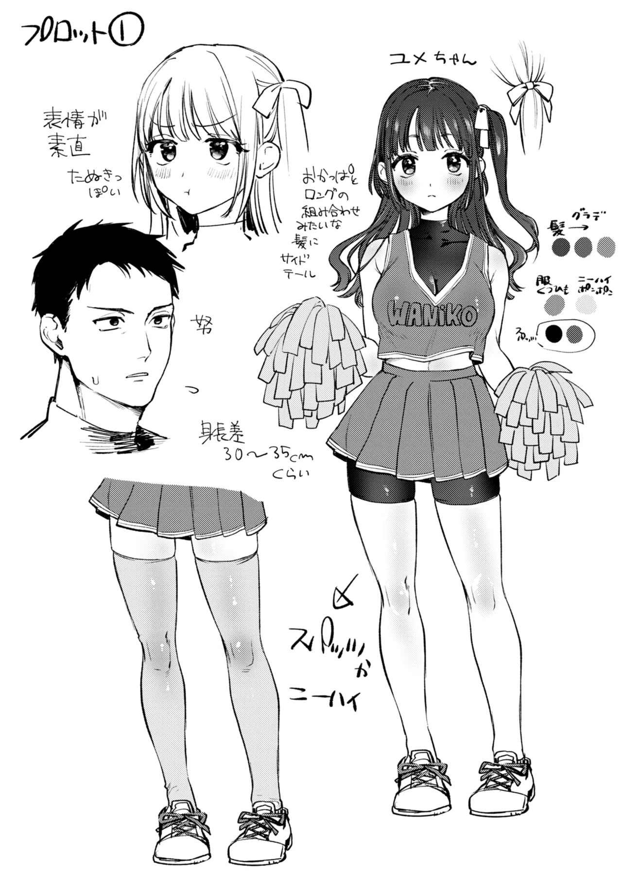 Richiteki Venus - Bitch of Venus page 166 - big breasts schoolgirl uniform hentai manga - read online free