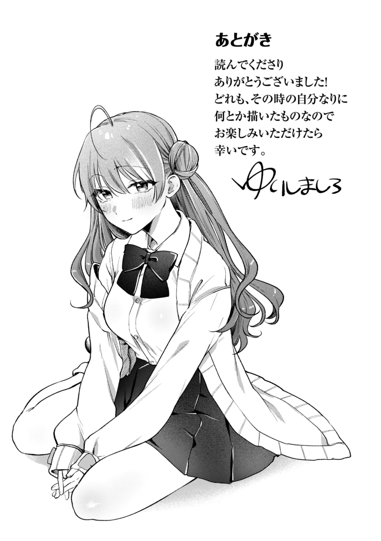 Richiteki Venus - Bitch of Venus page 172 - nakadashi paizuri hentai manga - read online free