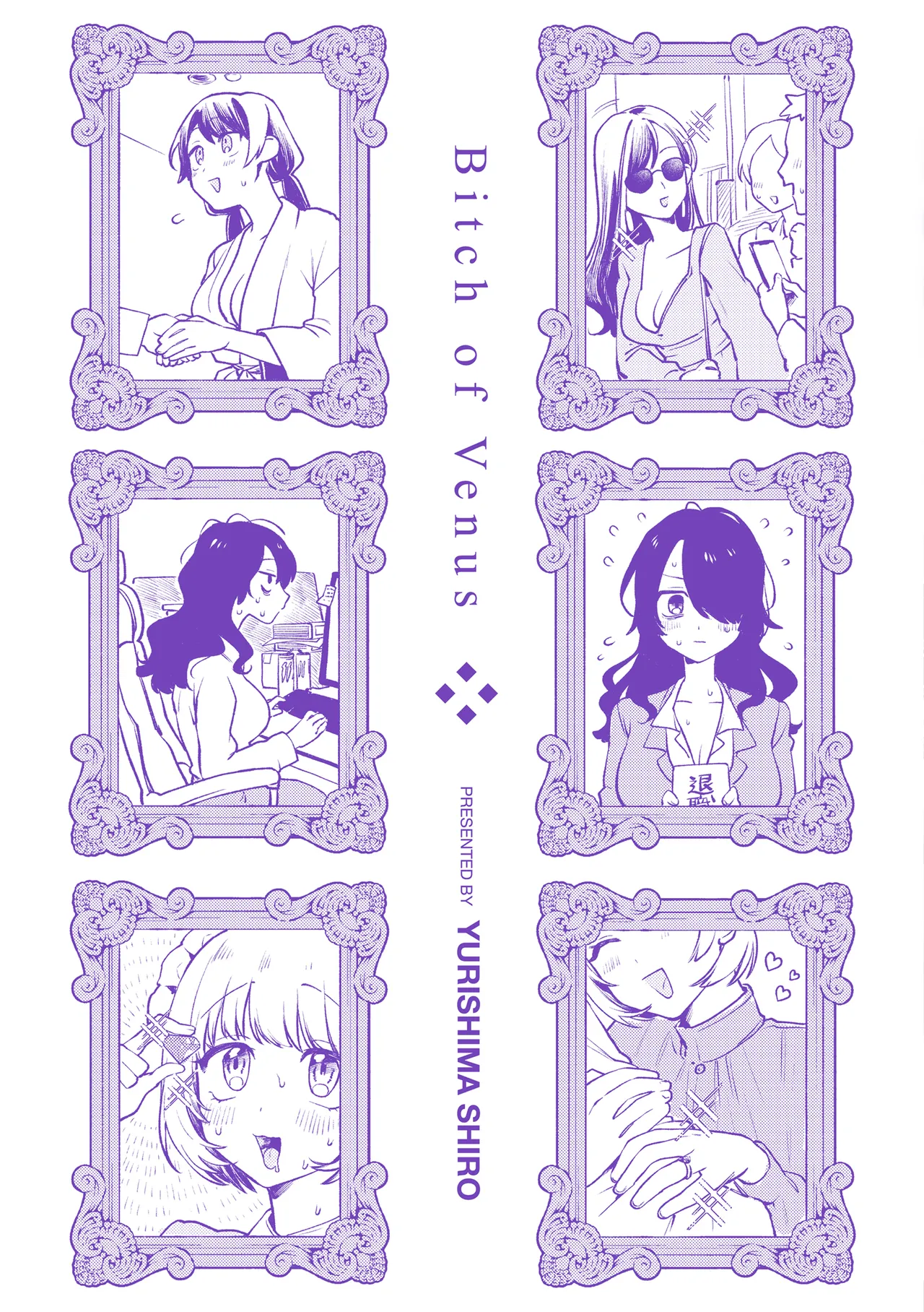 Richiteki Venus - Bitch of Venus page 174 - nakadashi paizuri hentai manga - read online free