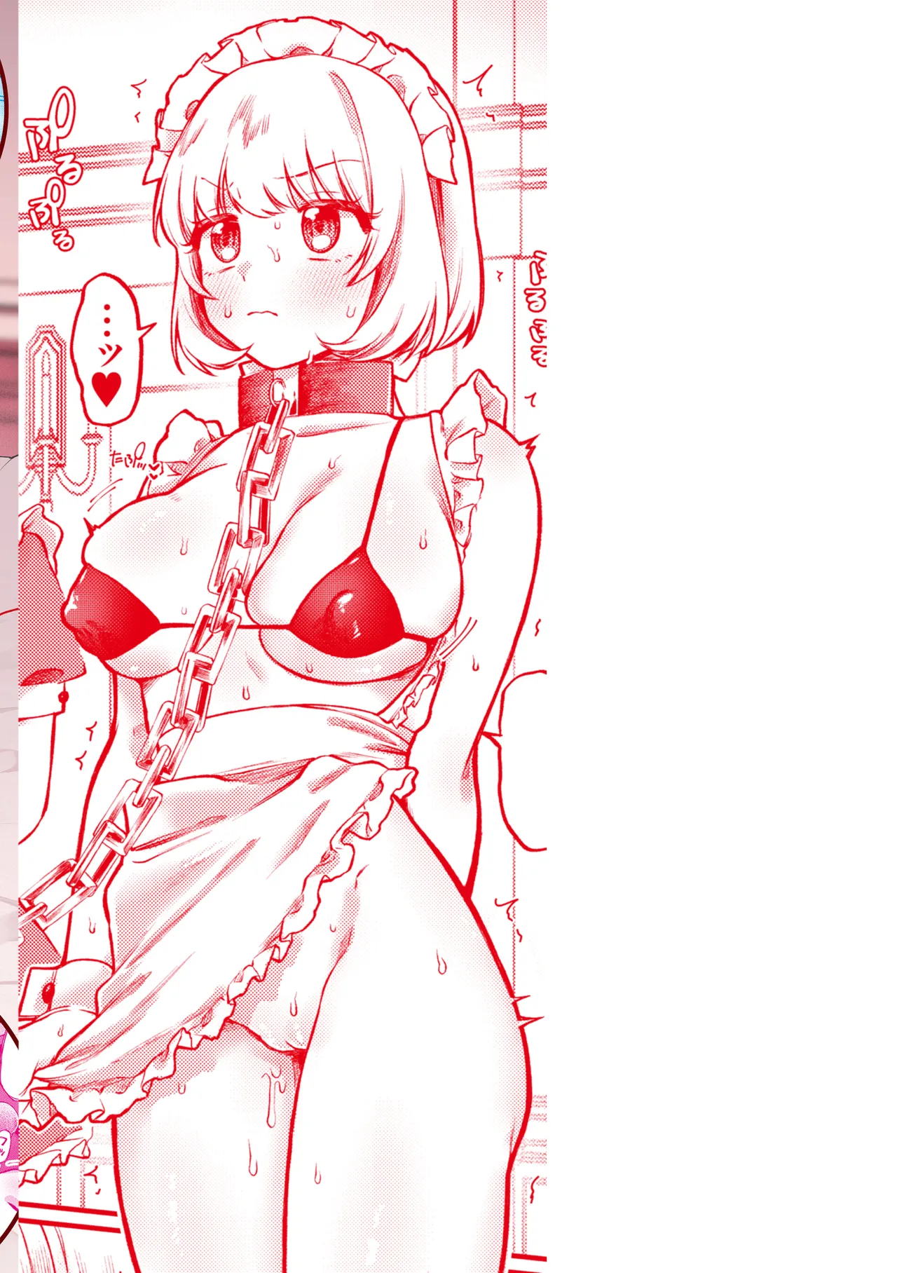 Richiteki Venus - Bitch of Venus page 176 - nakadashi paizuri hentai manga - read online free