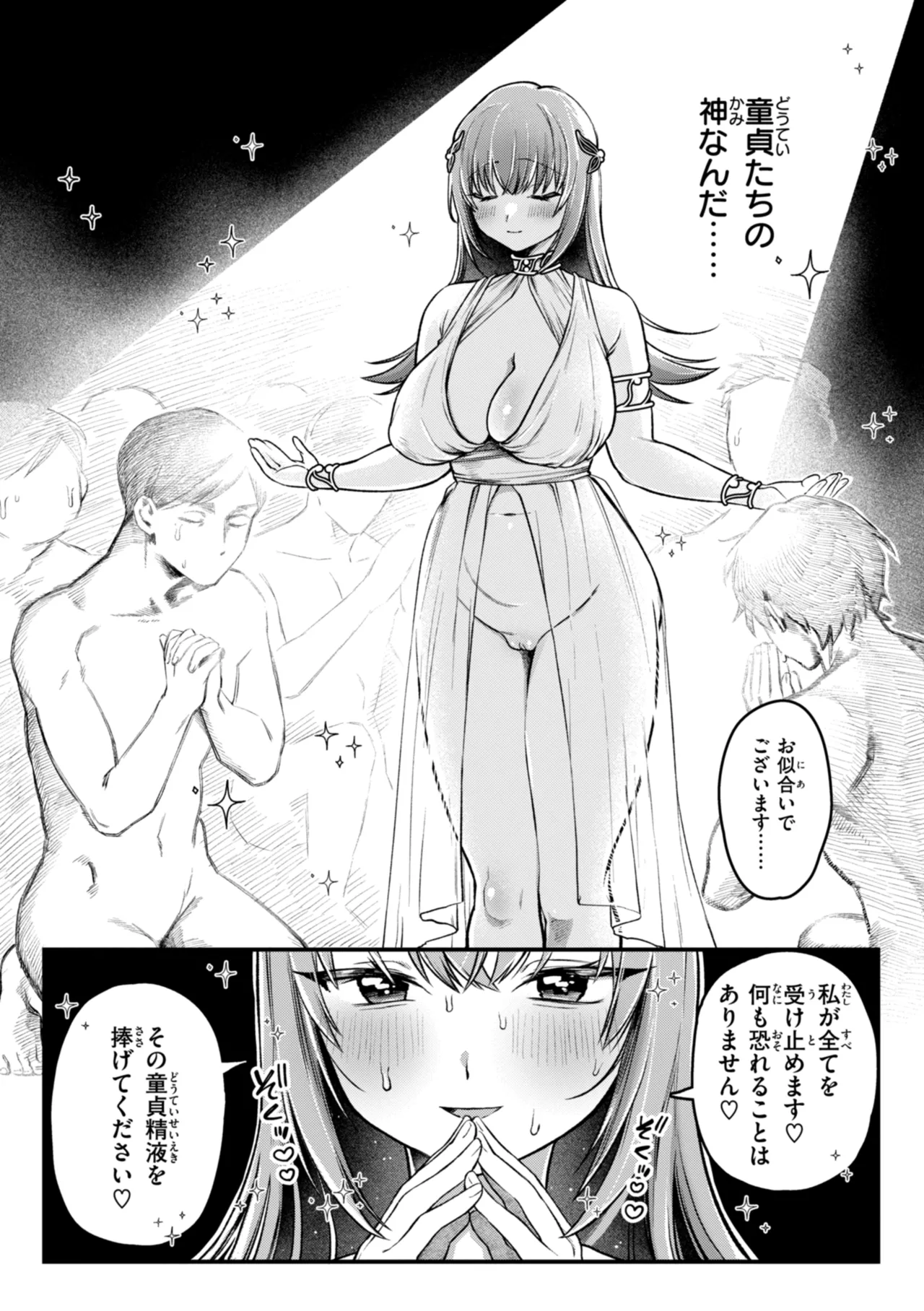 Richiteki Venus - Bitch of Venus page 90 - nakadashi paizuri hentai manga - read online free