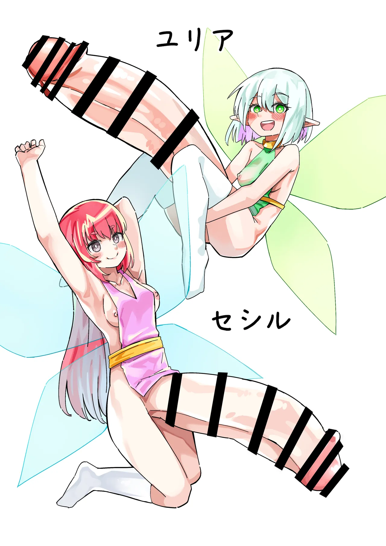 The Girl in the Futanari Fairy Forest page 35 original parody - big penis blowjob hentai manga - read online free