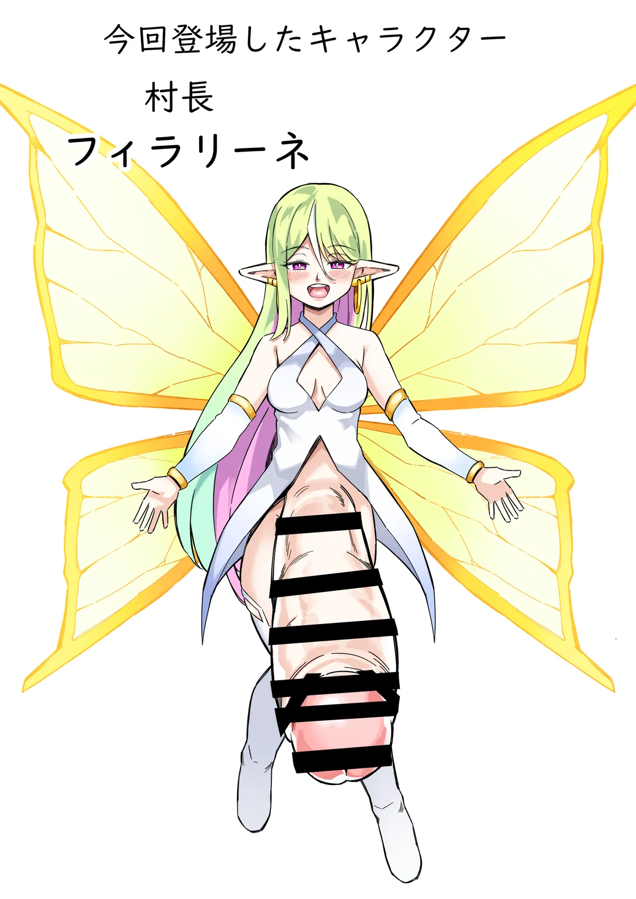 The Girl in the Futanari Fairy Forest page 45 original parody - big penis blowjob hentai manga - read online free