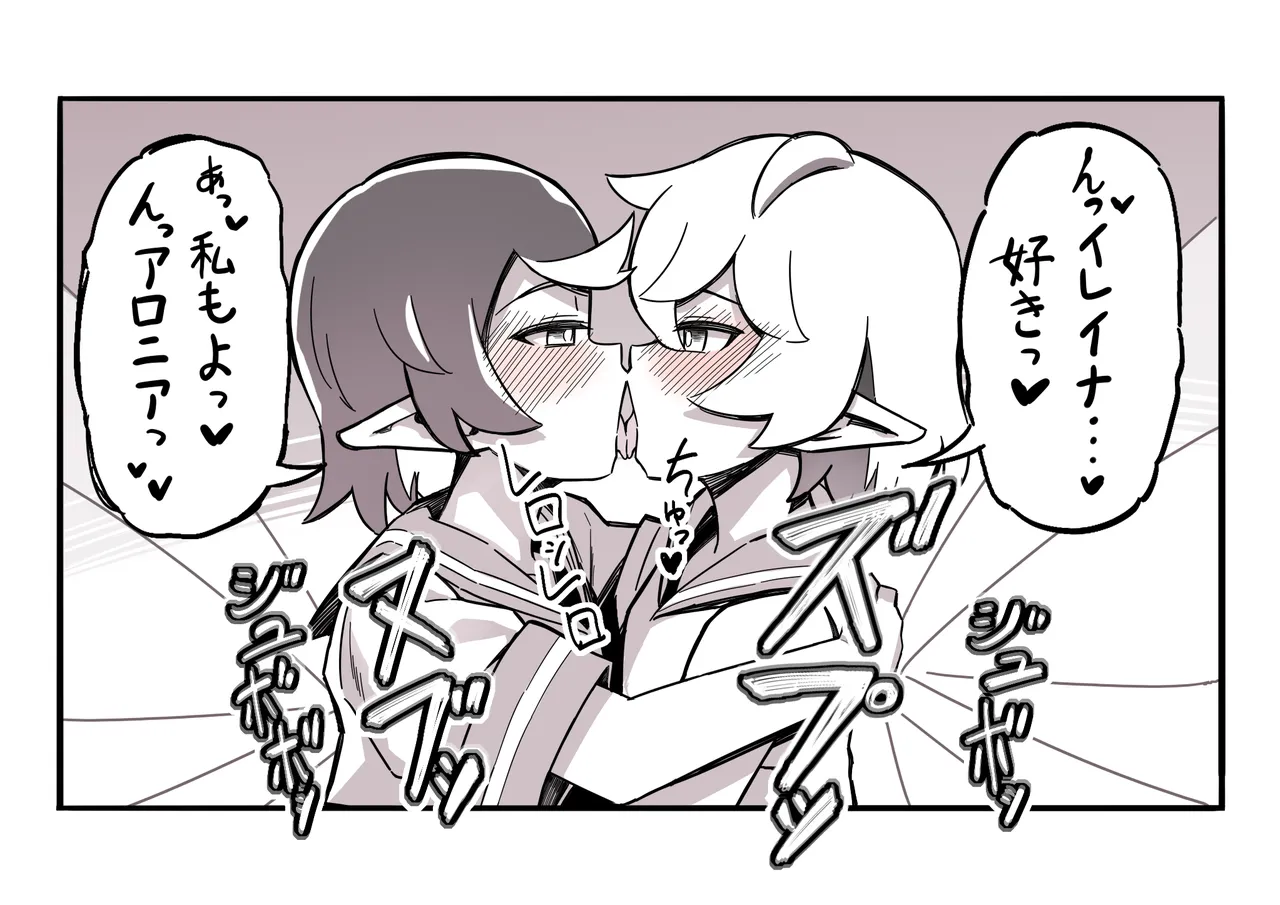 The Girl in the Futanari Fairy Forest page 48 original parody - futanari unusual pupils hentai manga - read online free