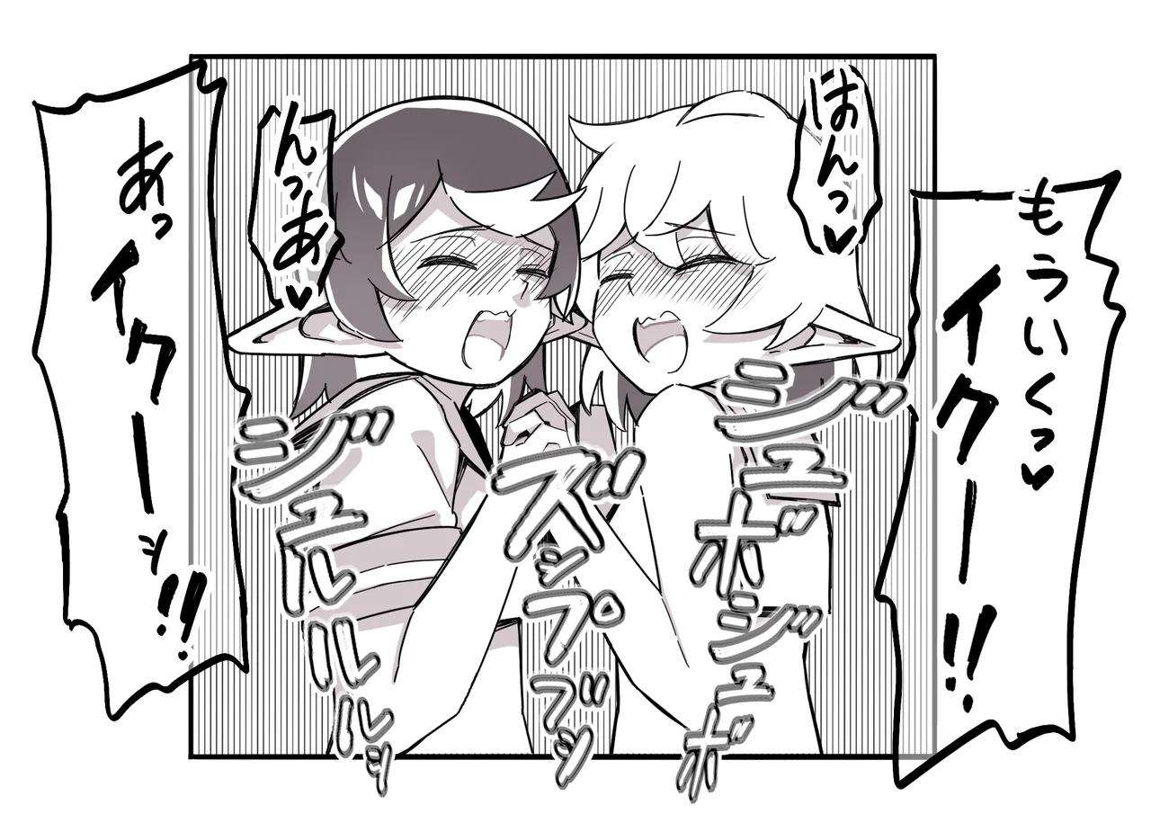 The Girl in the Futanari Fairy Forest page 51 original parody - futanari unusual pupils hentai manga - read online free