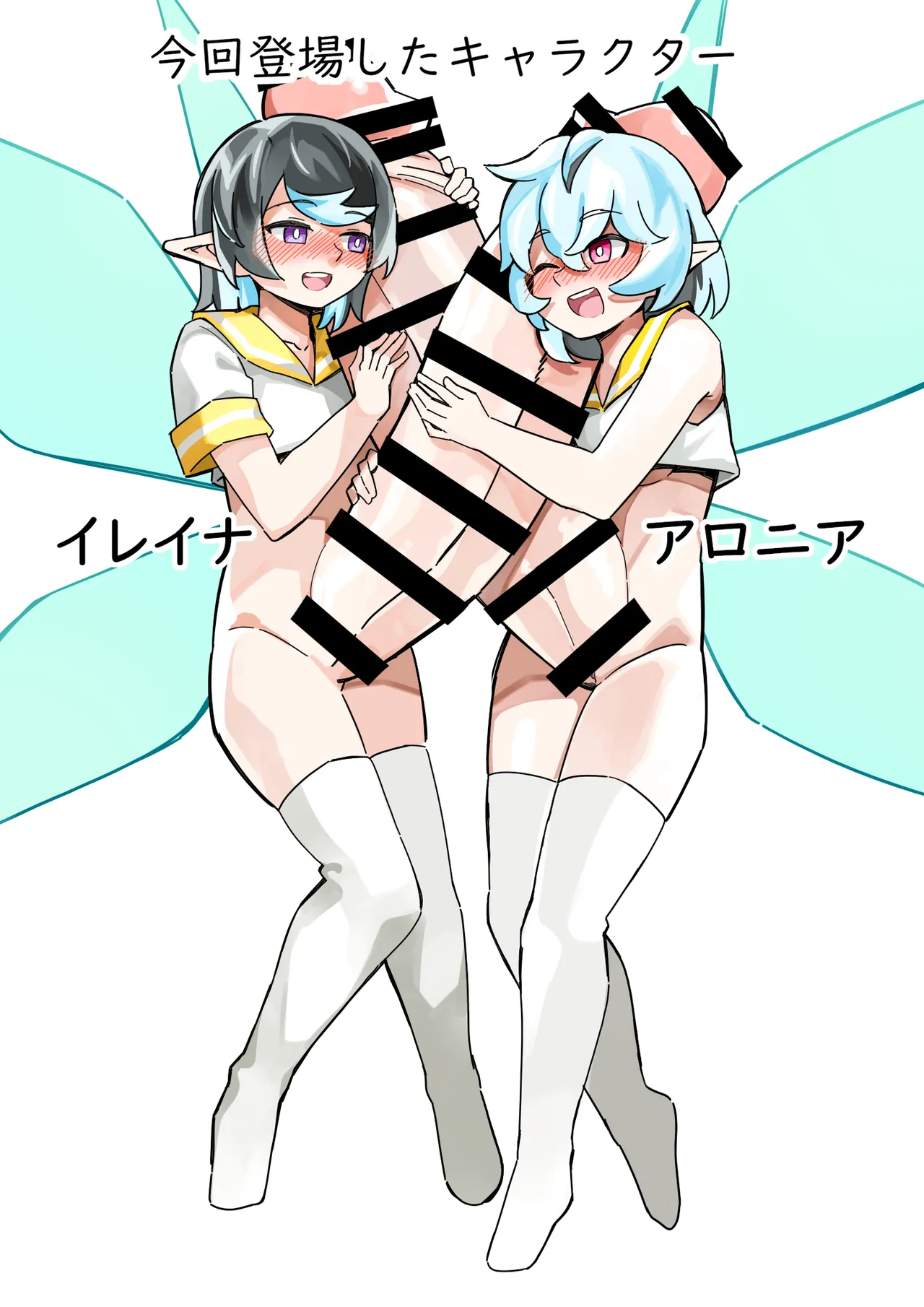 The Girl in the Futanari Fairy Forest page 54 original parody - futanari unusual pupils hentai manga - read online free