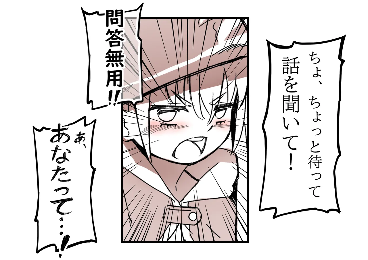 The Girl in the Futanari Fairy Forest page 71 original parody - big penis blowjob hentai manga - read online free