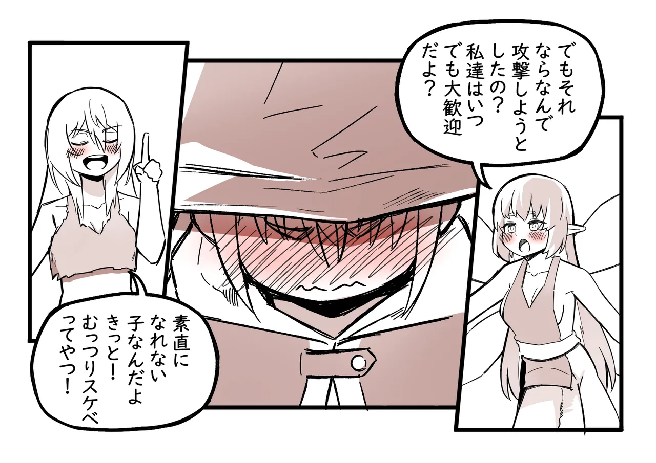 The Girl in the Futanari Fairy Forest page 77 original parody - big penis blowjob hentai manga - read online free