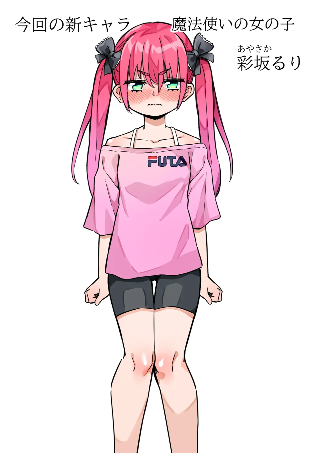 The Girl in the Futanari Fairy Forest page 80 original parody - futanari unusual pupils hentai manga - read online free