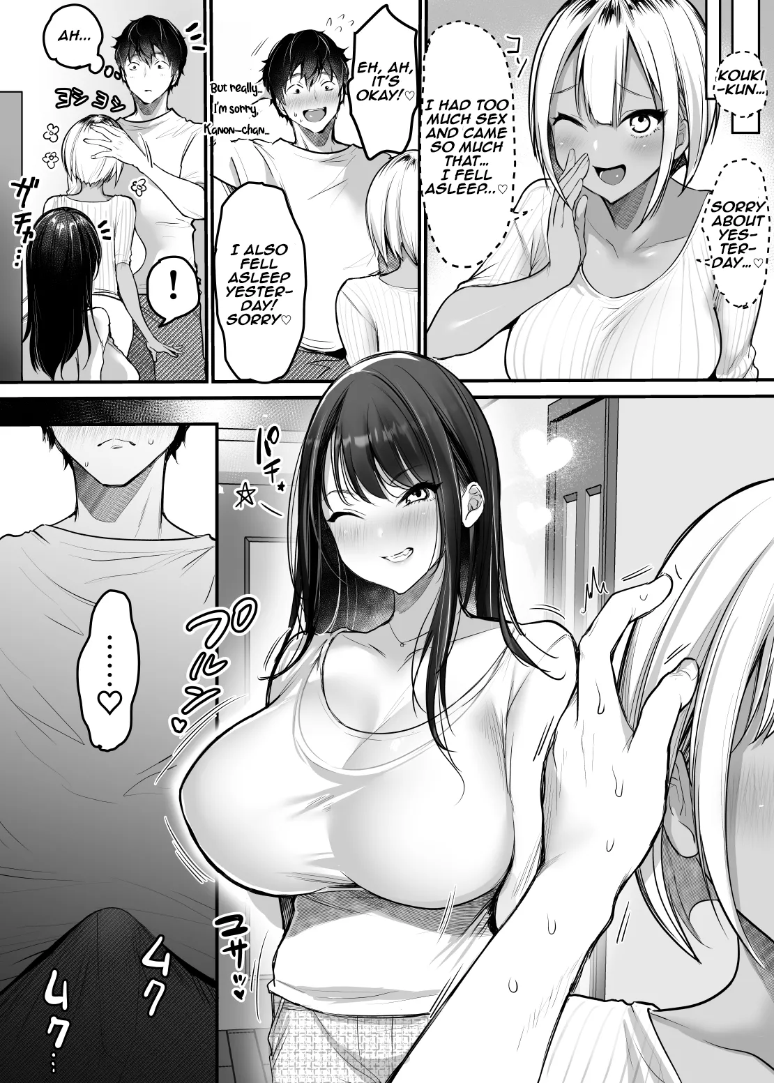 Sex Closet 2 page 34 original parody - big breasts cheating hentai manga - read online free