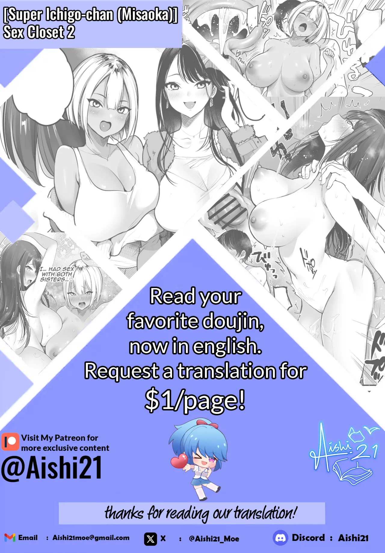 Sex Closet 2 page 39 original parody - big breasts cheating hentai manga - read online free