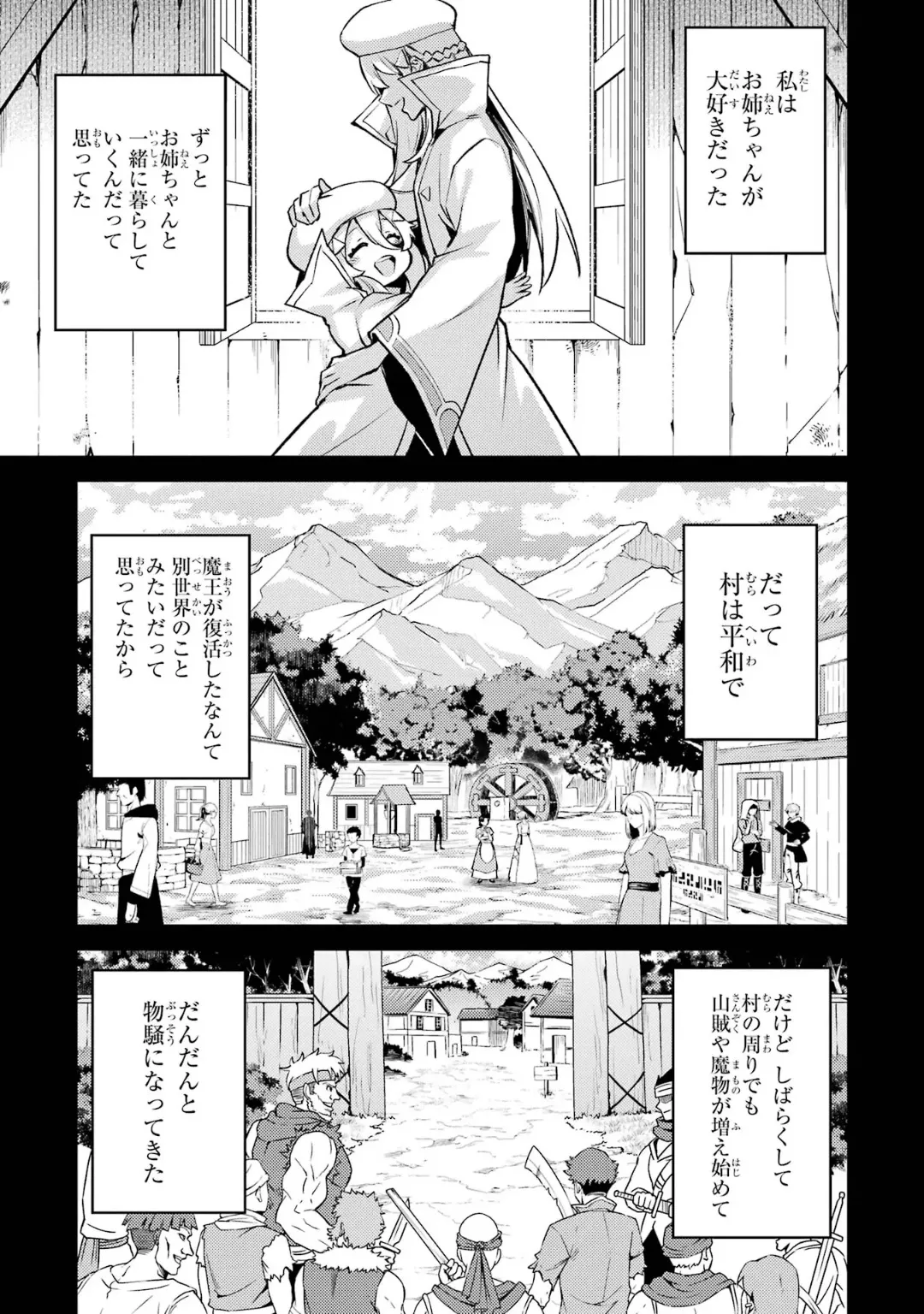 Tensei Shitara Joban de Shinu Naka Boss Datta - Heroine Kenzokuka de Ikinokoru 6 page 11 - gloves kissing hentai manga - read online free