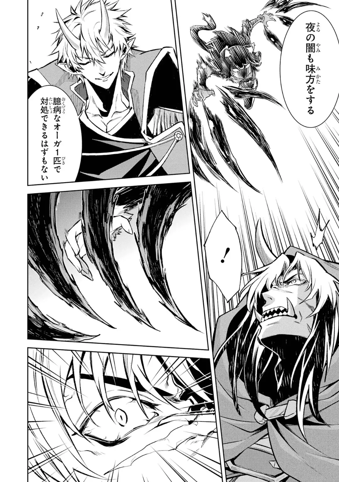Tensei Shitara Joban de Shinu Naka Boss Datta - Heroine Kenzokuka de Ikinokoru 6 page 110 - elf kissing hentai manga - read online free