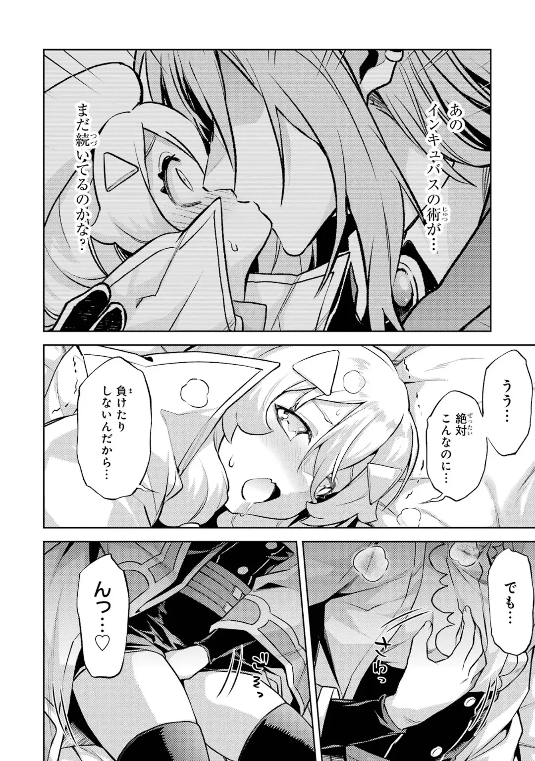 Tensei Shitara Joban de Shinu Naka Boss Datta - Heroine Kenzokuka de Ikinokoru 6 page 174 - gloves kissing hentai manga - read online free