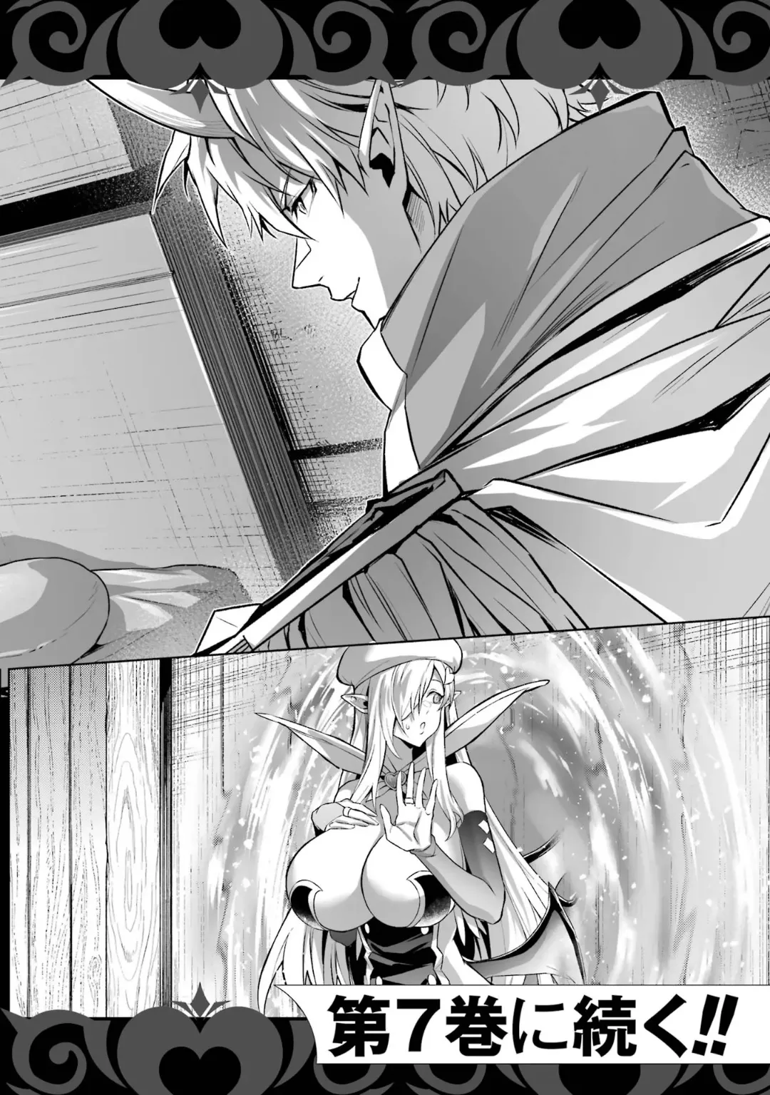 Tensei Shitara Joban de Shinu Naka Boss Datta - Heroine Kenzokuka de Ikinokoru 6 page 194 - elf kissing hentai manga - read online free