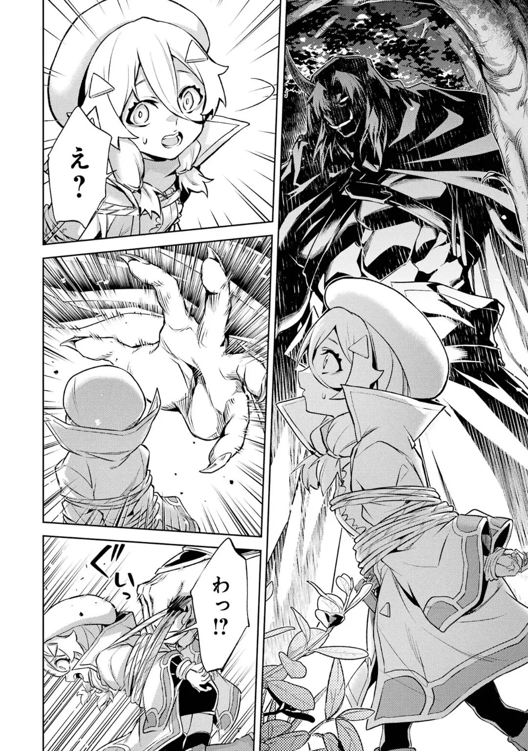 Tensei Shitara Joban de Shinu Naka Boss Datta - Heroine Kenzokuka de Ikinokoru 6 page 26 - gloves kissing hentai manga - read online free
