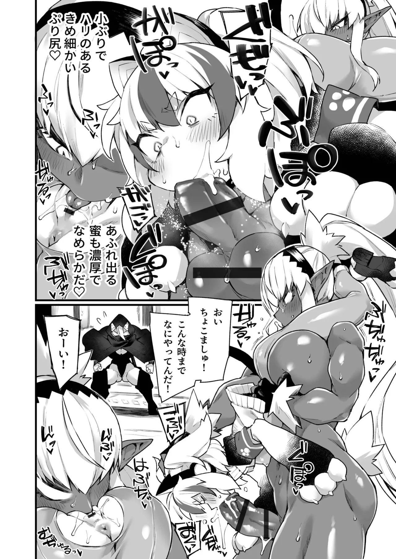 ふたなりOVERDOSE【FANZA限定特装版】【18禁】 page 108 - big penis x-ray hentai manga - read online free