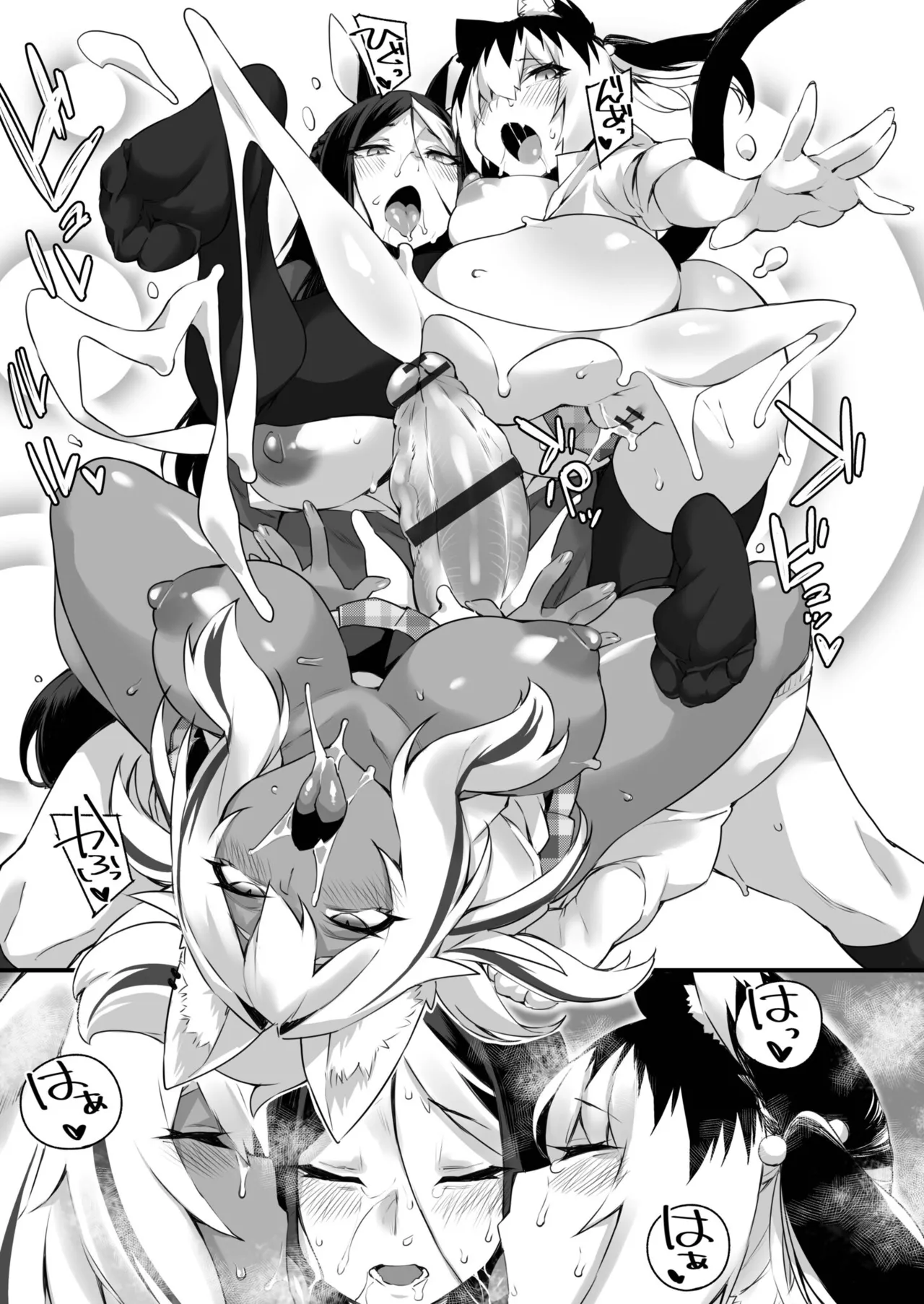 ふたなりOVERDOSE【FANZA限定特装版】【18禁】 page 25 - ttf threesome futanari hentai manga - read online free