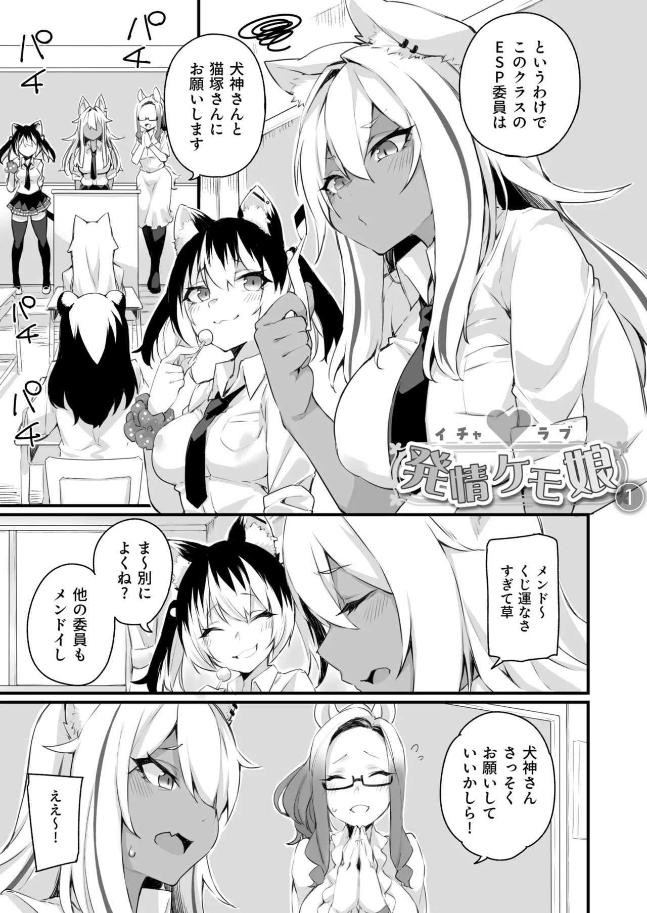 Preview page 3