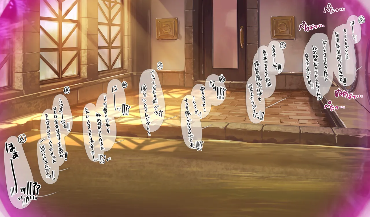 Megumin 6~10 - Page 118