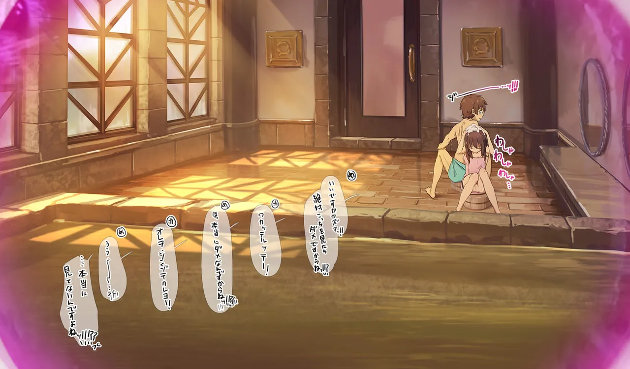 Megumin 6~10 page 119 featuring megumin kono subarashii sekai ni syukufuku o parody - mosaic censorship tentacles hentai manga - read online free