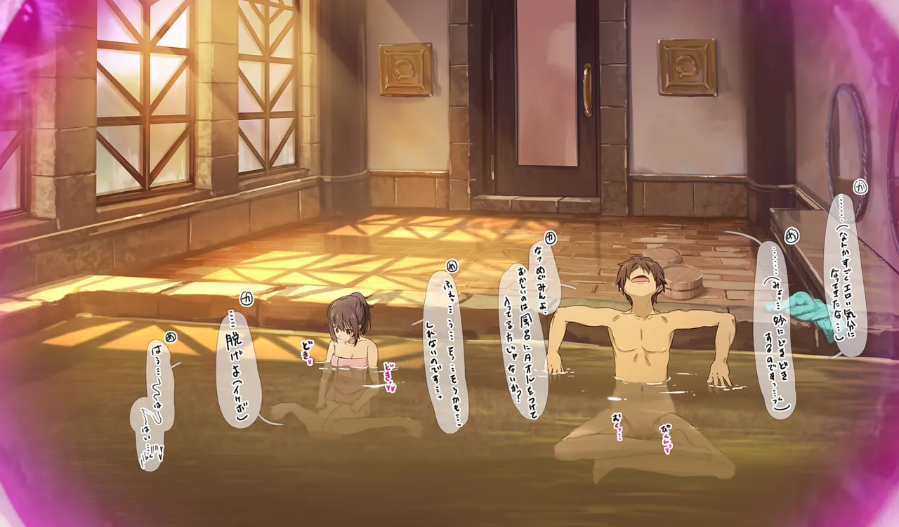 Megumin 6~10 page 122 featuring megumin kono subarashii sekai ni syukufuku o parody - mosaic censorship tentacles hentai manga - read online free