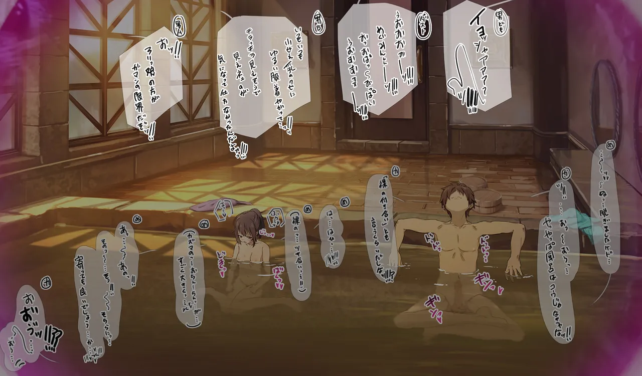 Megumin 6~10 page 125 featuring megumin kono subarashii sekai ni syukufuku o parody - mosaic censorship tentacles hentai manga - read online free