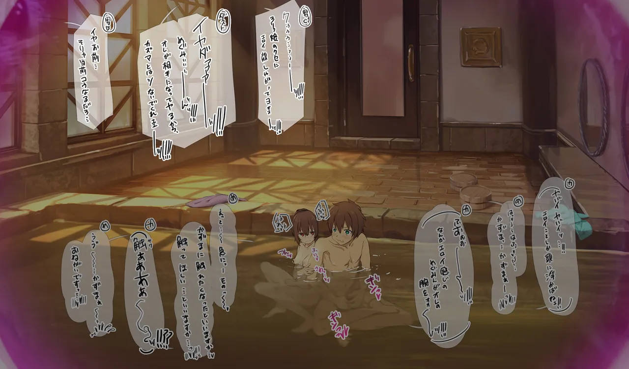 Megumin 6~10 page 127 featuring megumin kono subarashii sekai ni syukufuku o parody - slime mosaic censorship hentai manga - read online free