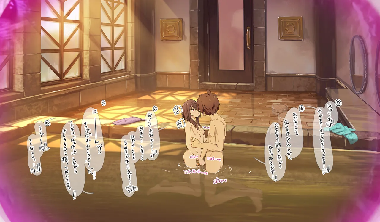 Megumin 6~10 - Page 128