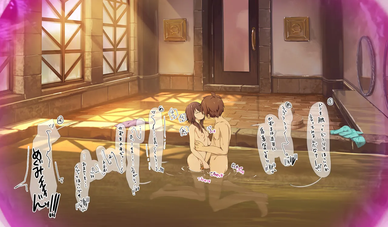 Megumin 6~10 page 129 featuring megumin kono subarashii sekai ni syukufuku o parody - slime mosaic censorship hentai manga - read online free