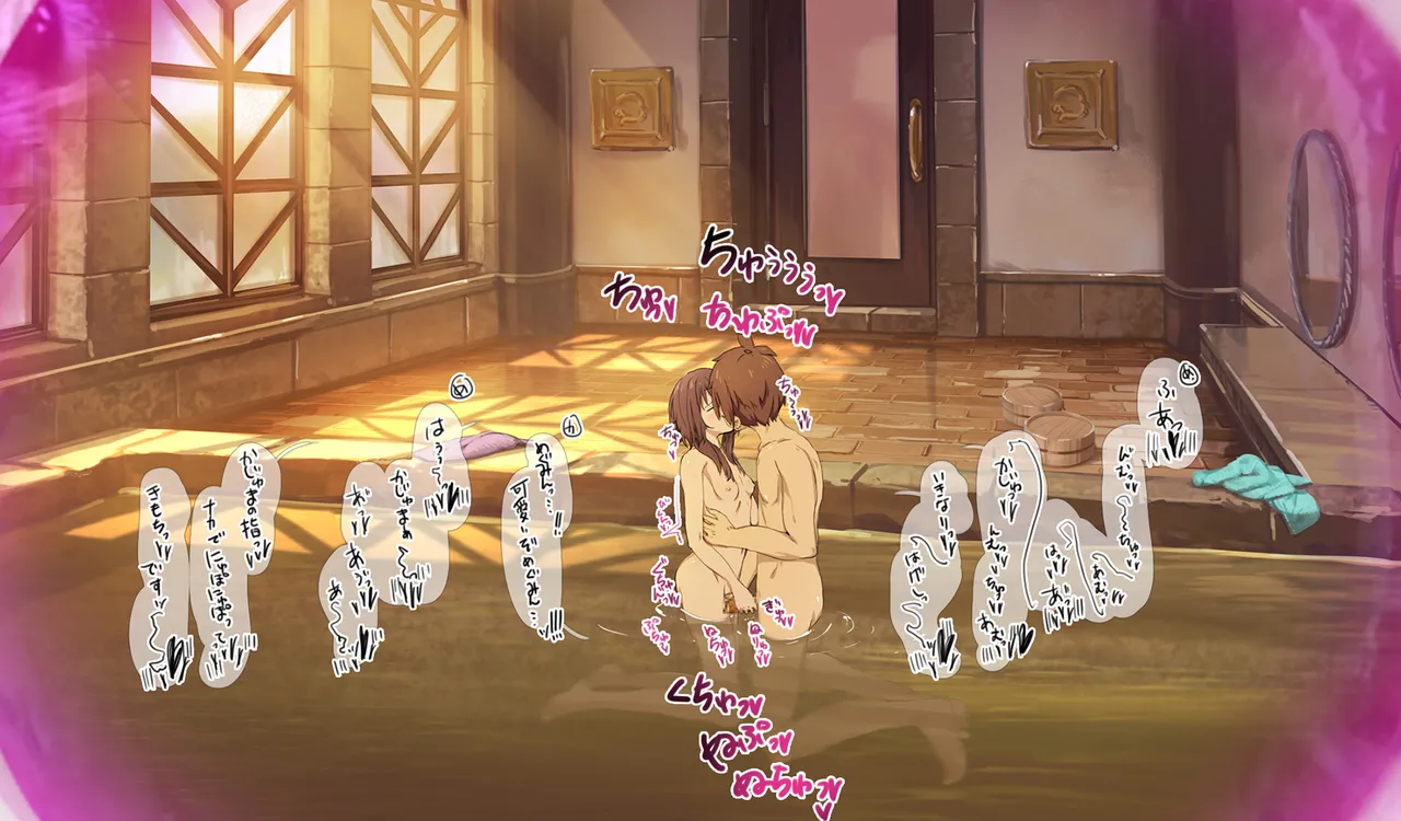 Megumin 6~10 page 130 featuring megumin kono subarashii sekai ni syukufuku o parody - mosaic censorship tentacles hentai manga - read online free