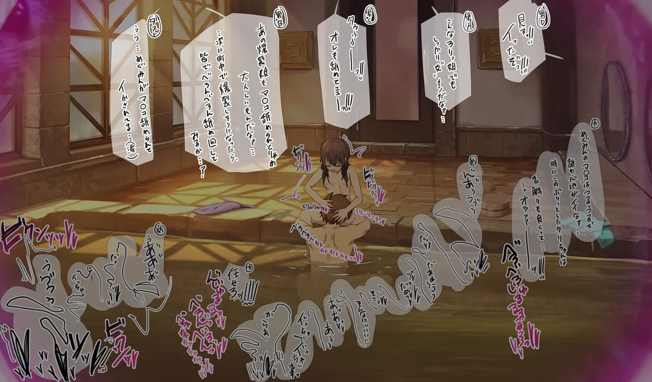 Megumin 6~10 page 134 featuring megumin kono subarashii sekai ni syukufuku o parody - mosaic censorship tentacles hentai manga - read online free