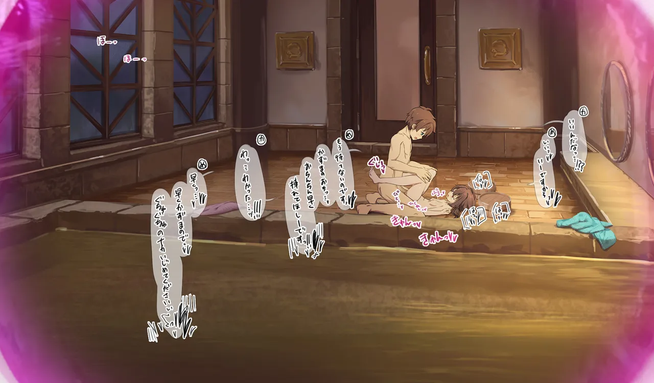 Megumin 6~10 page 135 featuring megumin kono subarashii sekai ni syukufuku o parody - slime mosaic censorship hentai manga - read online free