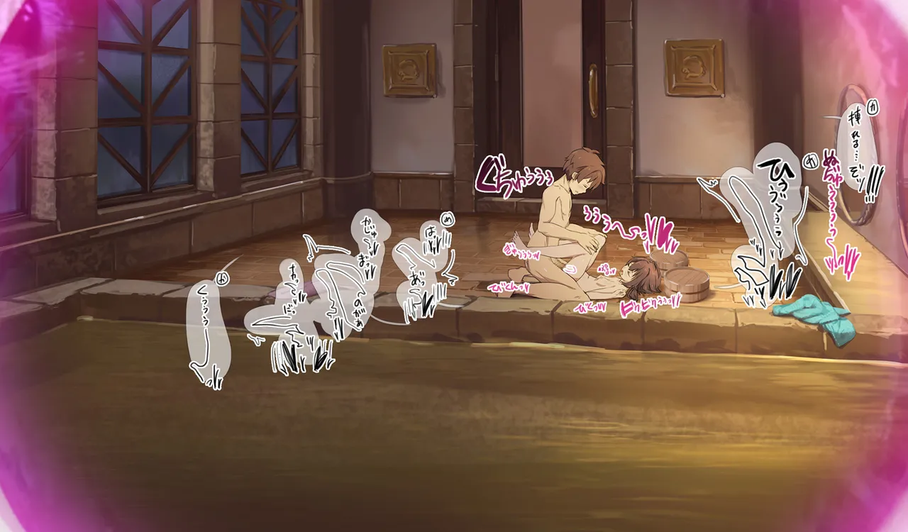 Megumin 6~10 page 137 featuring megumin kono subarashii sekai ni syukufuku o parody - slime mosaic censorship hentai manga - read online free