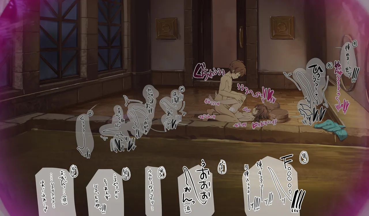 Megumin 6~10 page 138 featuring megumin kono subarashii sekai ni syukufuku o parody - slime mosaic censorship hentai manga - read online free