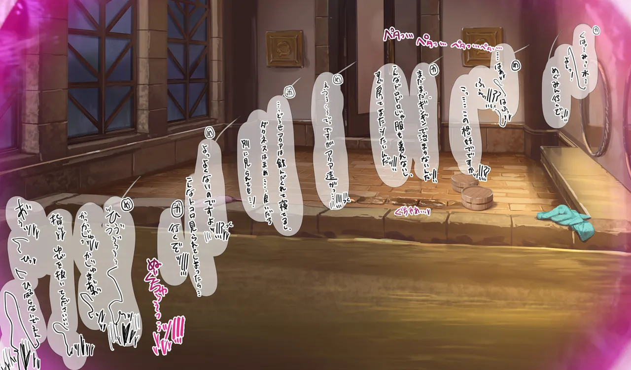 Megumin 6~10 page 142 featuring megumin kono subarashii sekai ni syukufuku o parody - mosaic censorship tentacles hentai manga - read online free