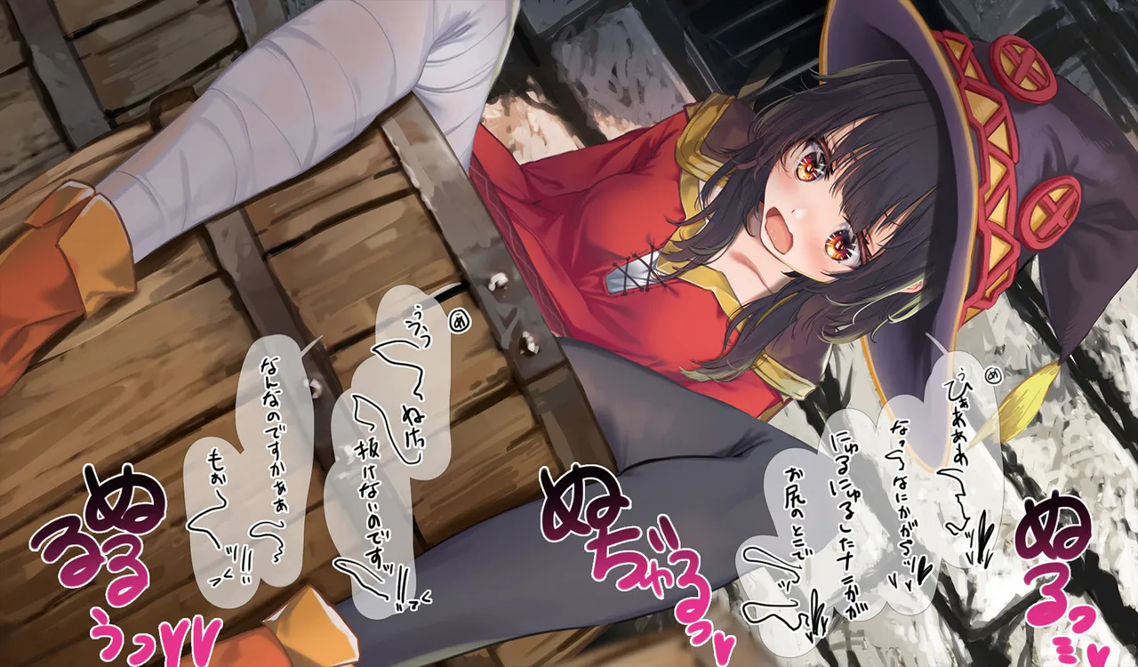 Megumin 6~10 page 169 featuring megumin kono subarashii sekai ni syukufuku o parody - slime mosaic censorship hentai manga - read online free