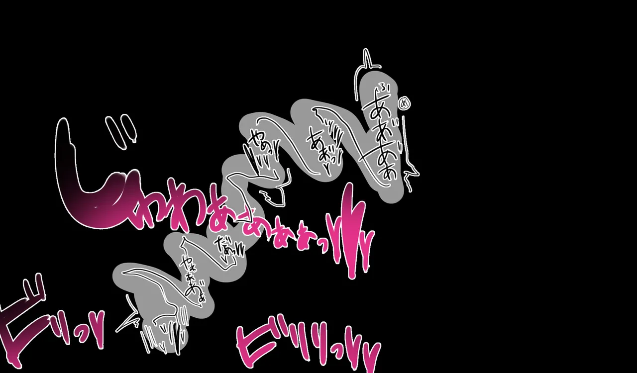 Megumin 6~10 page 186 featuring megumin kono subarashii sekai ni syukufuku o parody - mosaic censorship tentacles hentai manga - read online free