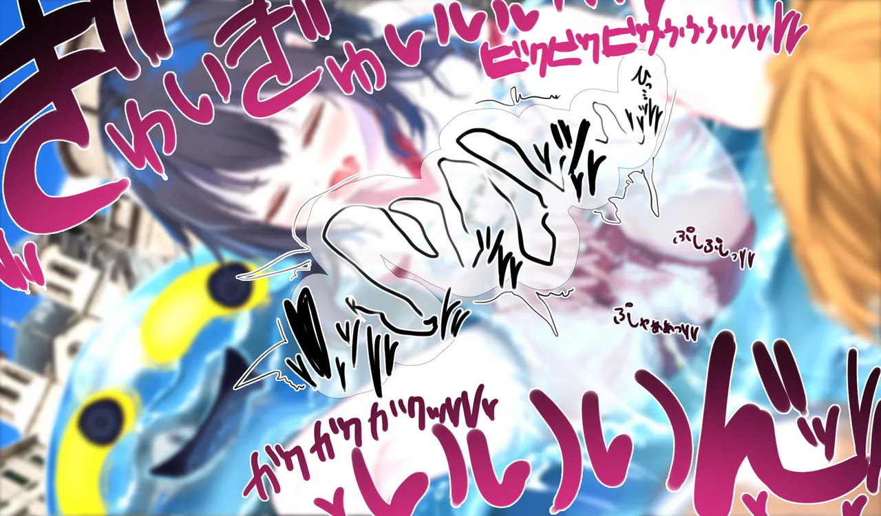 Megumin 6~10 page 21 featuring megumin kono subarashii sekai ni syukufuku o parody - mosaic censorship tentacles hentai manga - read online free