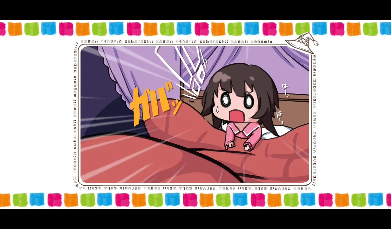Megumin 6~10 page 225 featuring megumin kono subarashii sekai ni syukufuku o parody - slime mosaic censorship hentai manga - read online free
