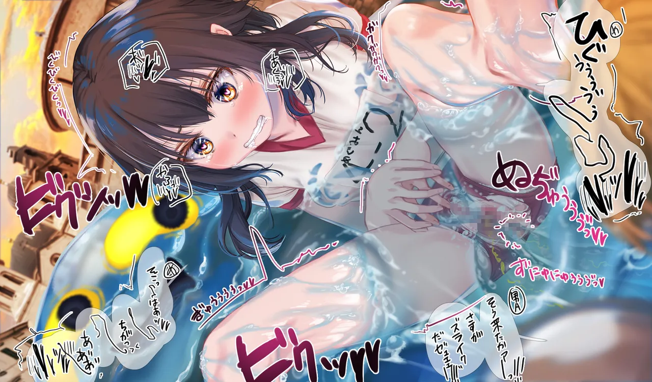 Megumin 6~10 page 26 featuring megumin kono subarashii sekai ni syukufuku o parody - mosaic censorship tentacles hentai manga - read online free