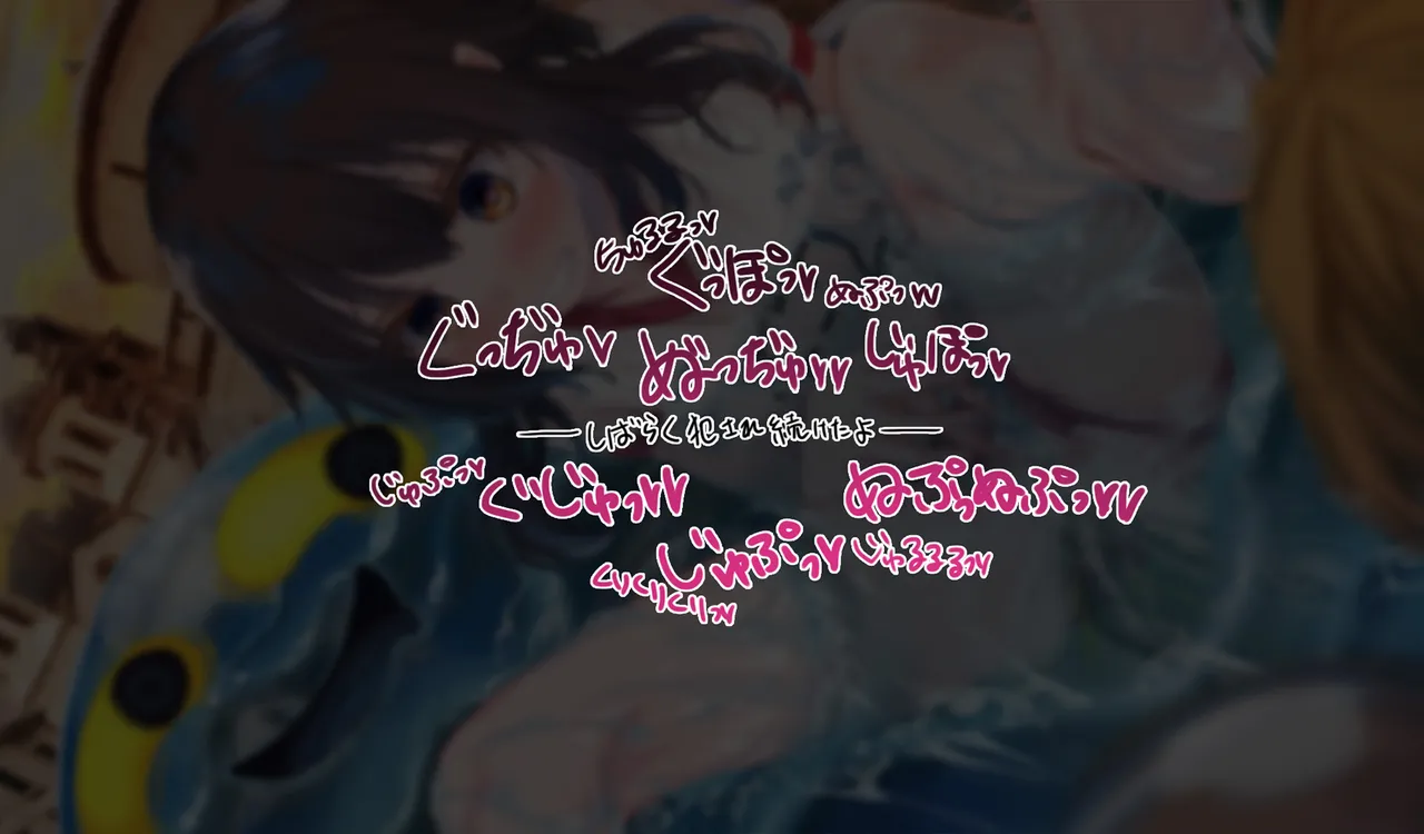 Megumin 6~10 page 32 featuring megumin kono subarashii sekai ni syukufuku o parody - slime mosaic censorship hentai manga - read online free