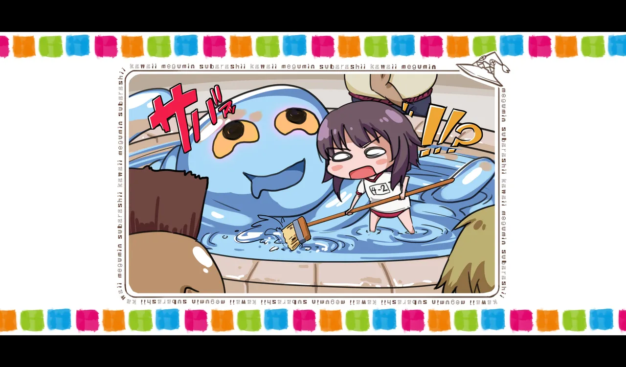 Megumin 6~10 - Page 38