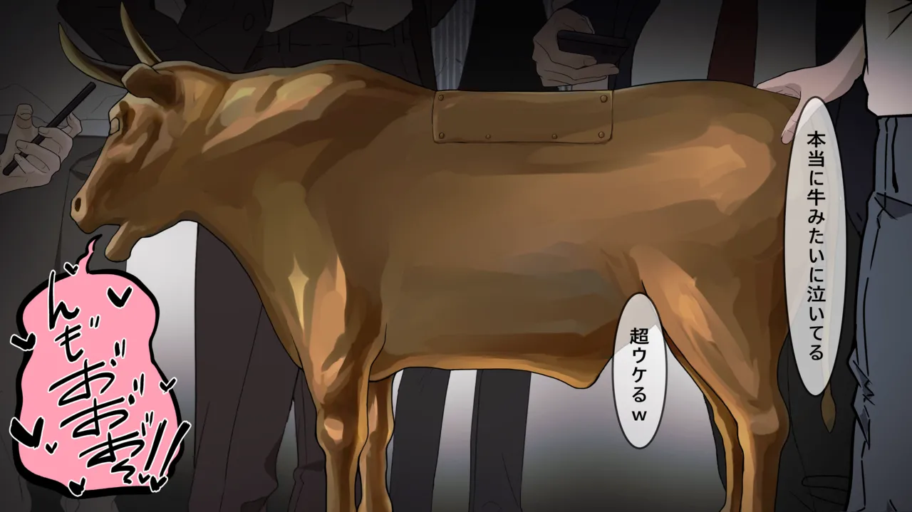 NC20 SKBondage Personal Collection page 114 - latex hentai manga - read online free