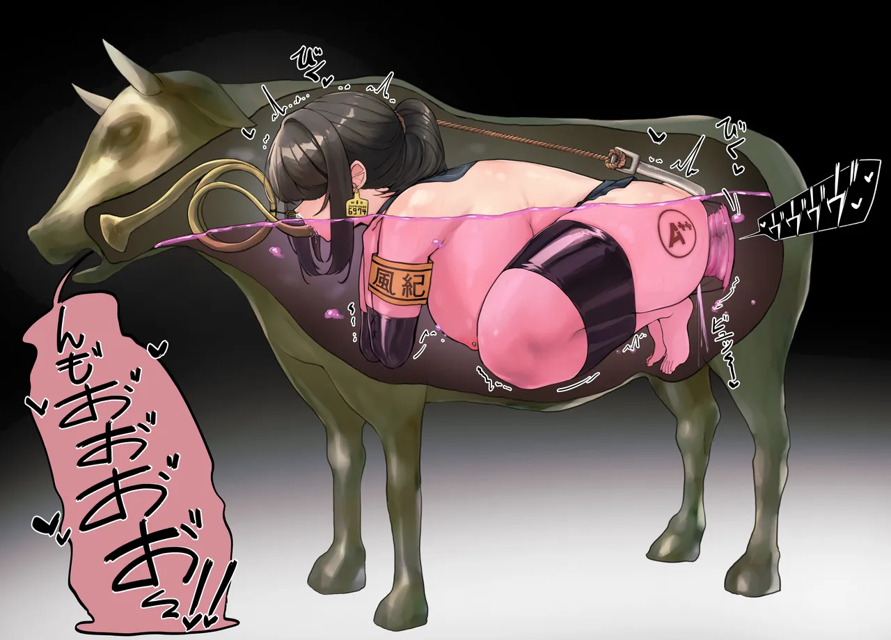 NC20 SKBondage Personal Collection page 147 - latex hentai manga - read online free