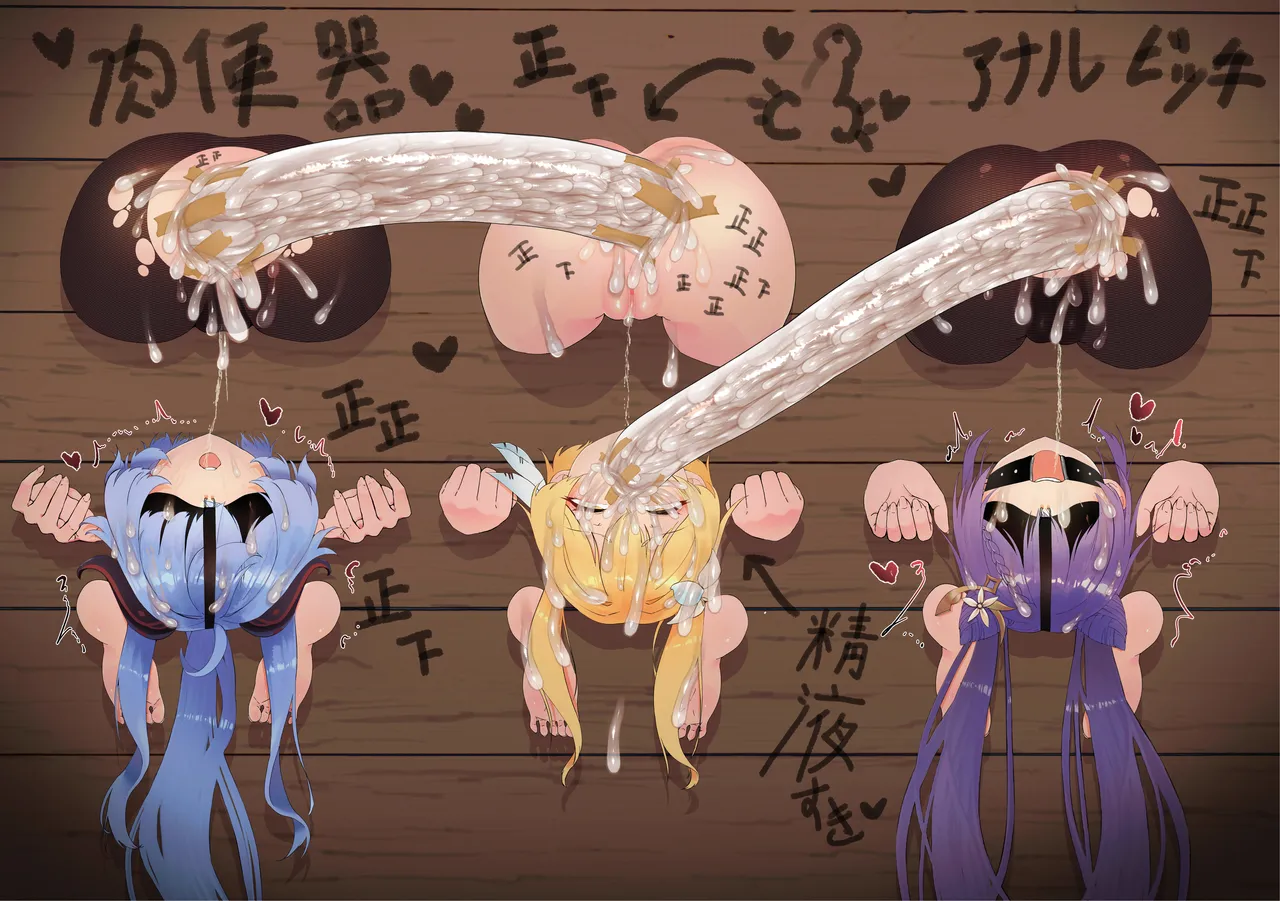 NC20 SKBondage Personal Collection page 198 - latex hentai manga - read online free