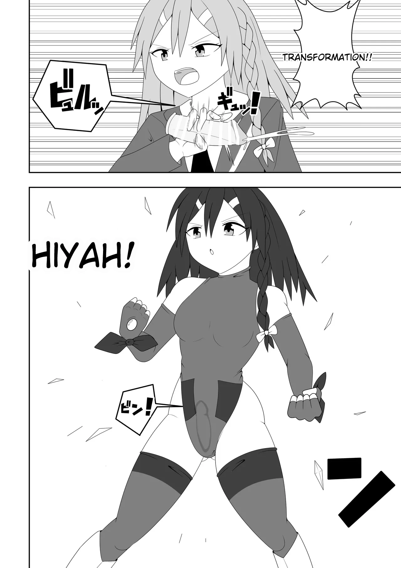 Futanari Sentai Futanarinjaa ~Reddo_vs_PeroQ~ - Page 9