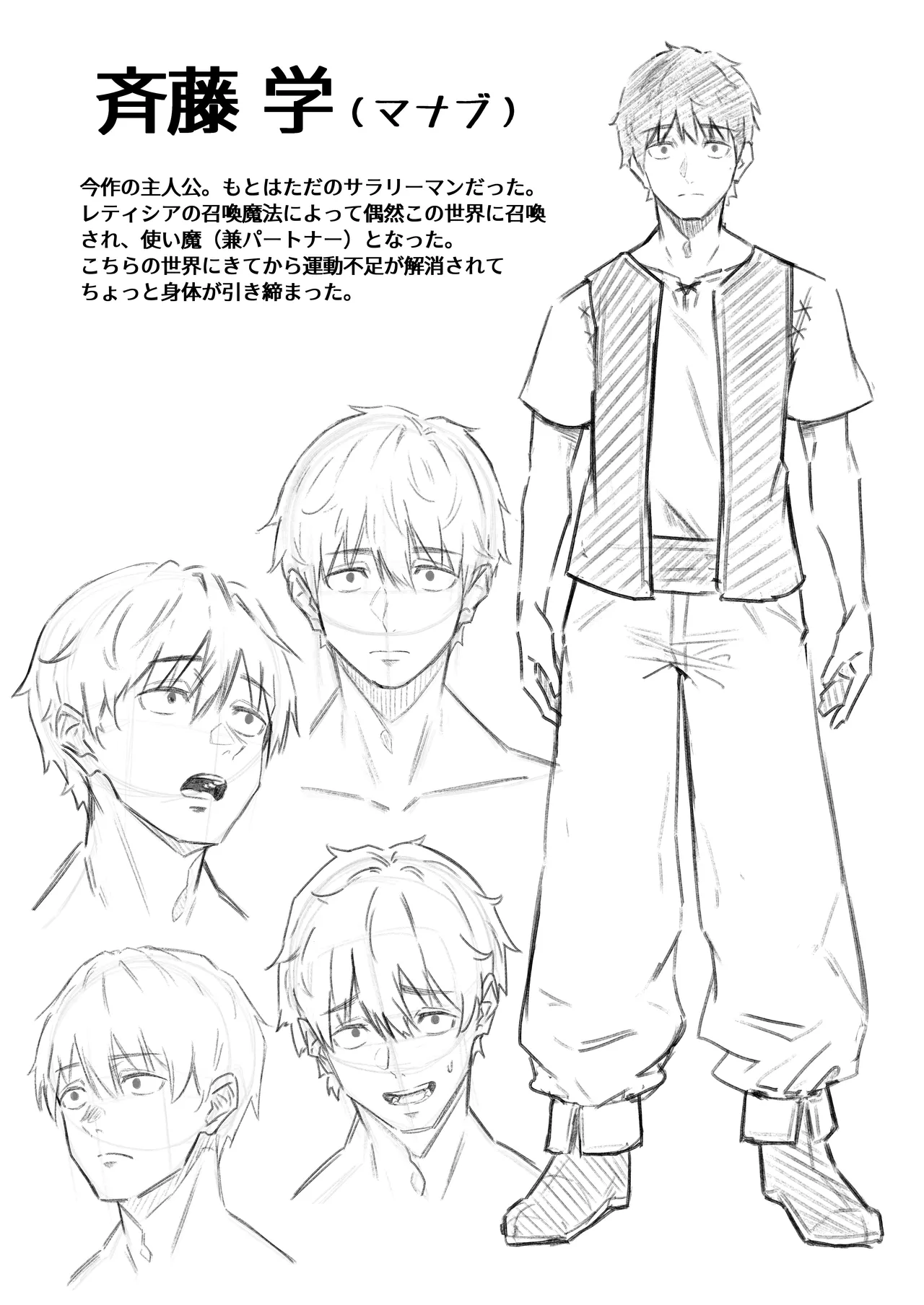 ISekai Shou Ama VII Zenpen page 36 original parody - sole male nakadashi hentai manga - read online free