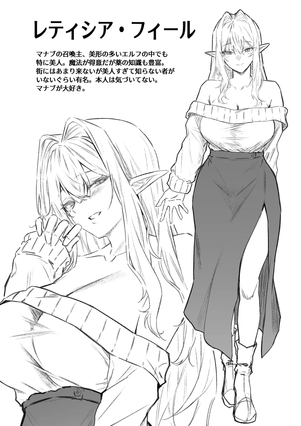 ISekai Shou Ama VII Zenpen page 37 original parody - sole male nakadashi hentai manga - read online free