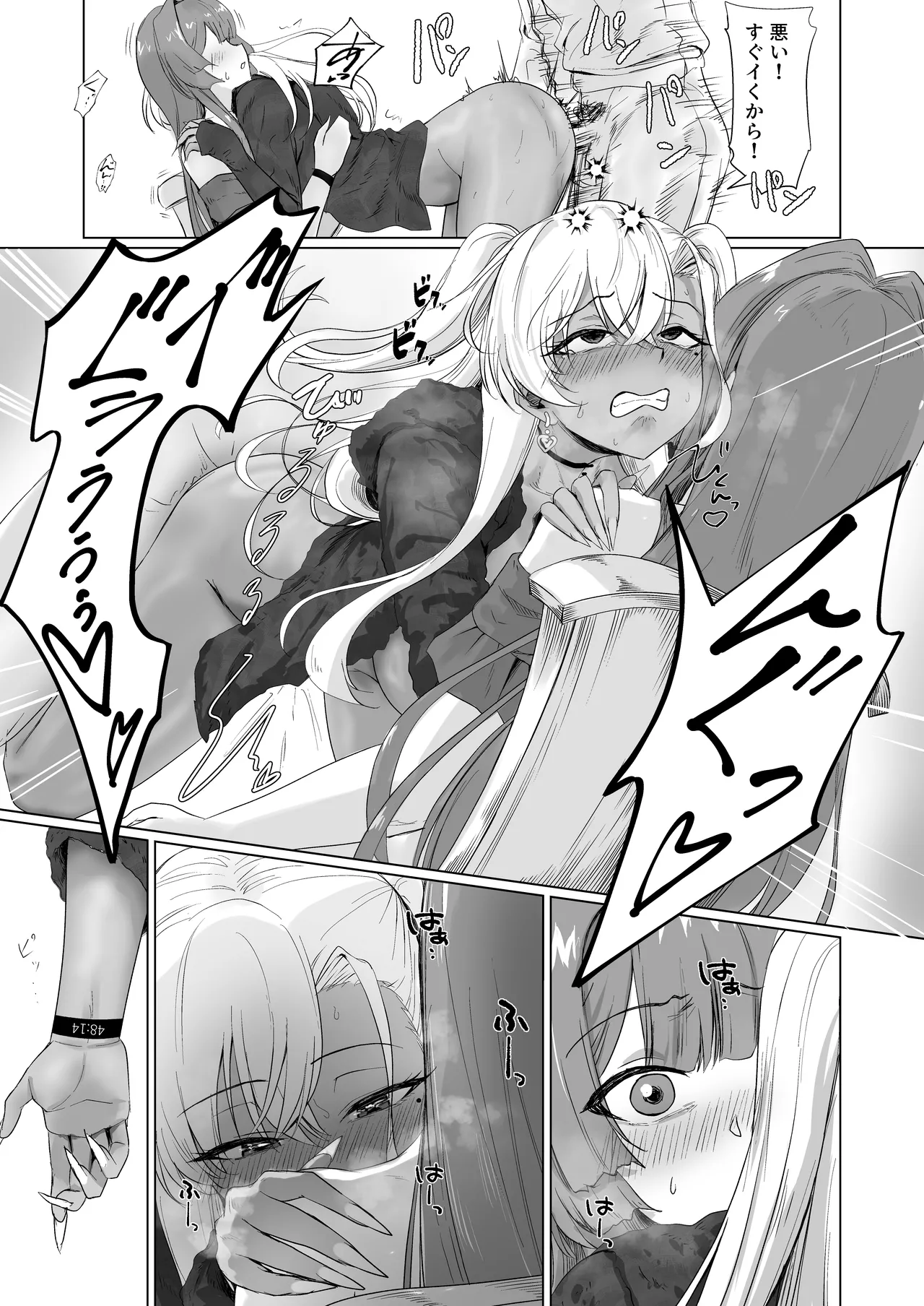 Sex Shinai to Derarenai Hotel 2 page 21 original parody - big breasts group hentai manga - read online free